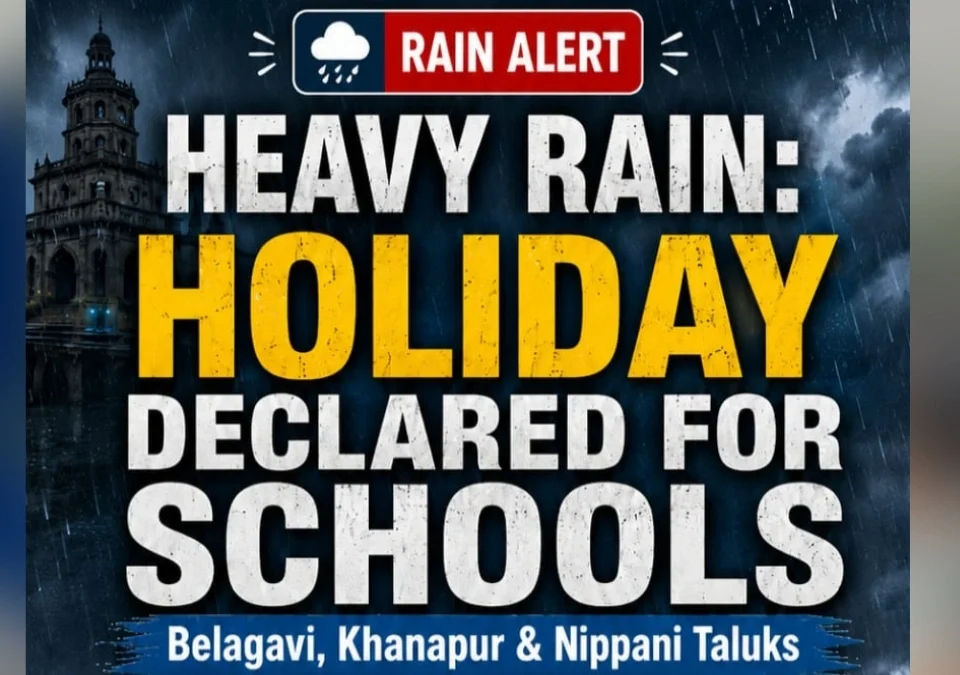 musaldhar pavasamule belgaav khanapur aani nipani talukyatil shalanna udya budhwarihi sutti