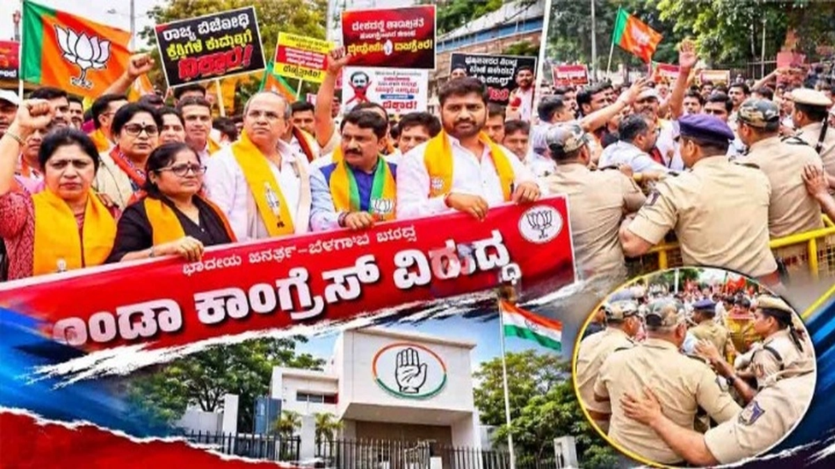neet andolanachya parshvabhumivar belgaavat bjpche tivra andolan