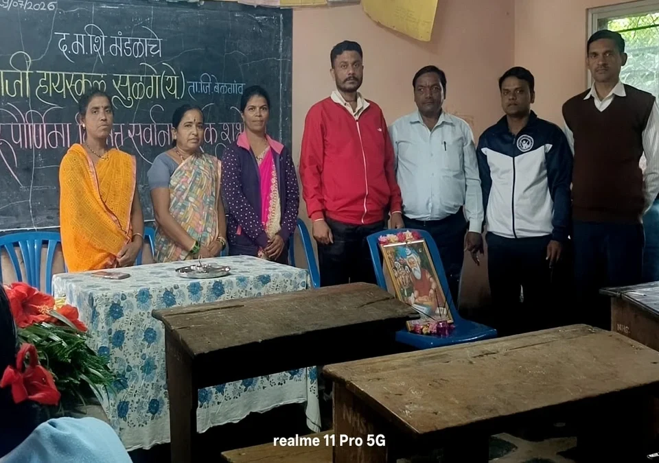 netaji highschool sulge (y.) yethe gurupaurnimenimitta guruvandan karyakram sajra