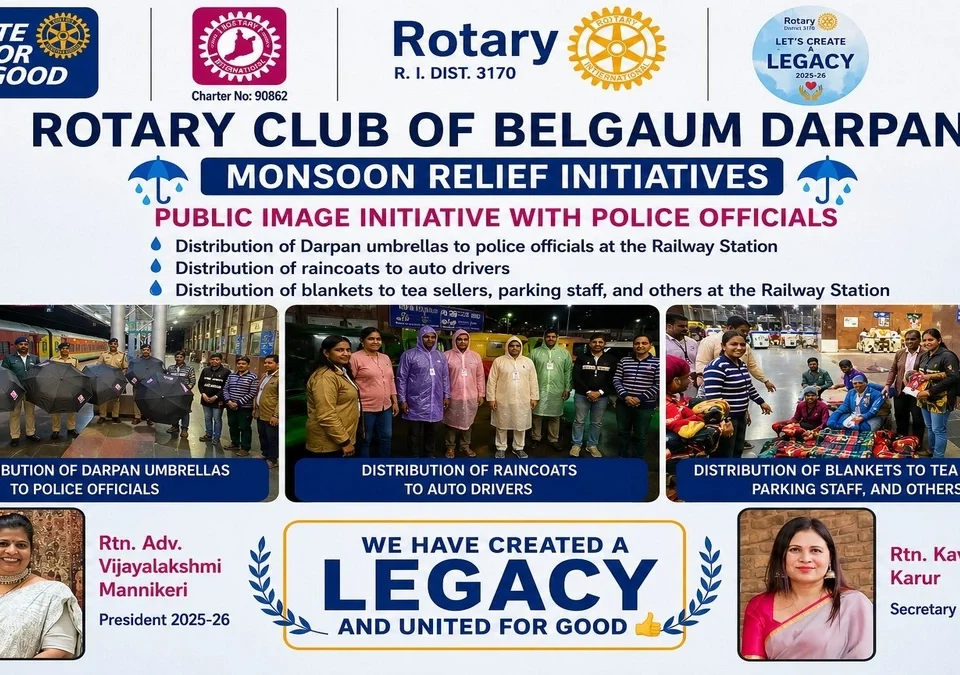 rotary club of belgaav darpancha midnight monsoon relief upakram yashaswi