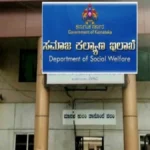 samajkalyan vibhagachya vasatigruhanchya annapuravathyachi kotyavadhinchi bile thakit