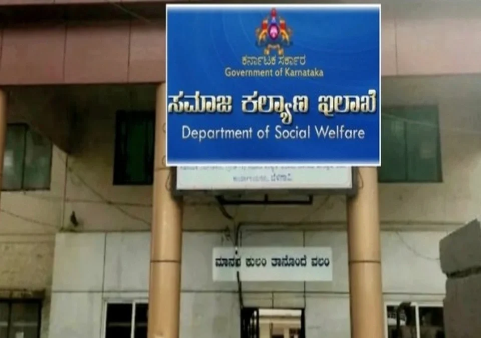 samajkalyan vibhagachya vasatigruhanchya annapuravathyachi kotyavadhinchi bile thakit
