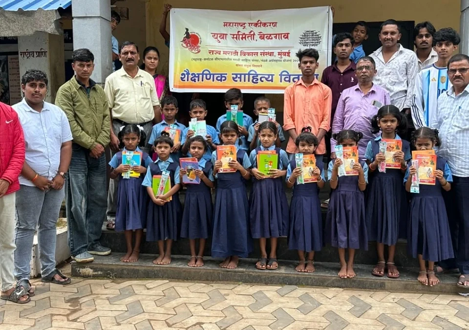 yuva samitichya vatine khanapur talukyatil vividh shalanmadhe shaikshanik sahityache vitaran