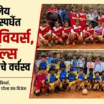 antarshaleey football spardhet st.xaviers ,st.pauls highschoolche varchasva