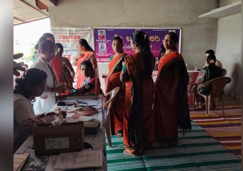 banashankari mahila mandalachya arogya va netra tapasani shibirala utsphurt pratisad
