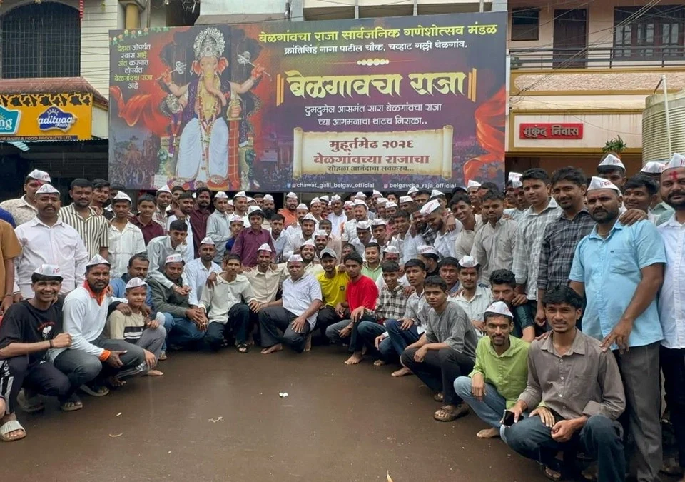 belgaavchya rajache shri ganesh khamb muhurtamedh pujan utsahat sampanna