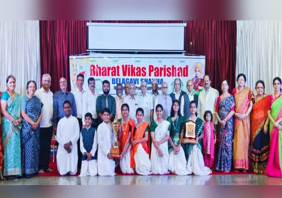 bharat vikas parishadechya samuhgeet spardhet jyoti central school sarvapratham