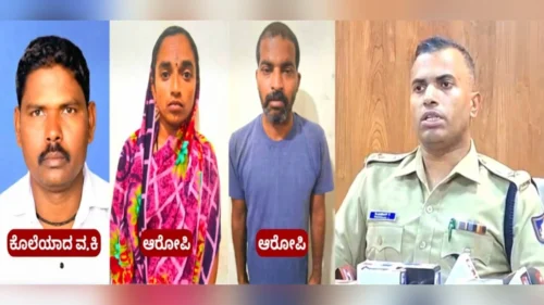 kalloli hatyakandacha polisanni lavla chhada