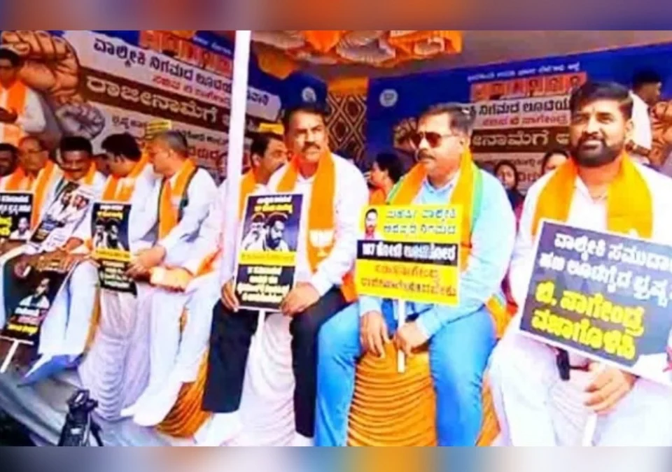 mantri nagendra yanchya hakalpattichya maganisathi belgaavat bhajapche ahoratra dharne andolan