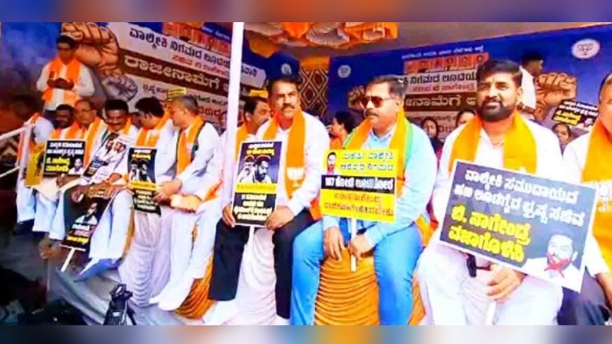mantri nagendra yanchya hakalpattichya maganisathi belgaavat bhajapche ahoratra dharne andolan