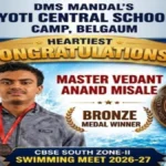 master vedant anand misale yanche jaltaran spardhet ghavghavit yash