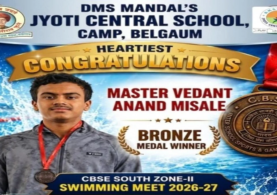 master vedant anand misale yanche jaltaran spardhet ghavghavit yash