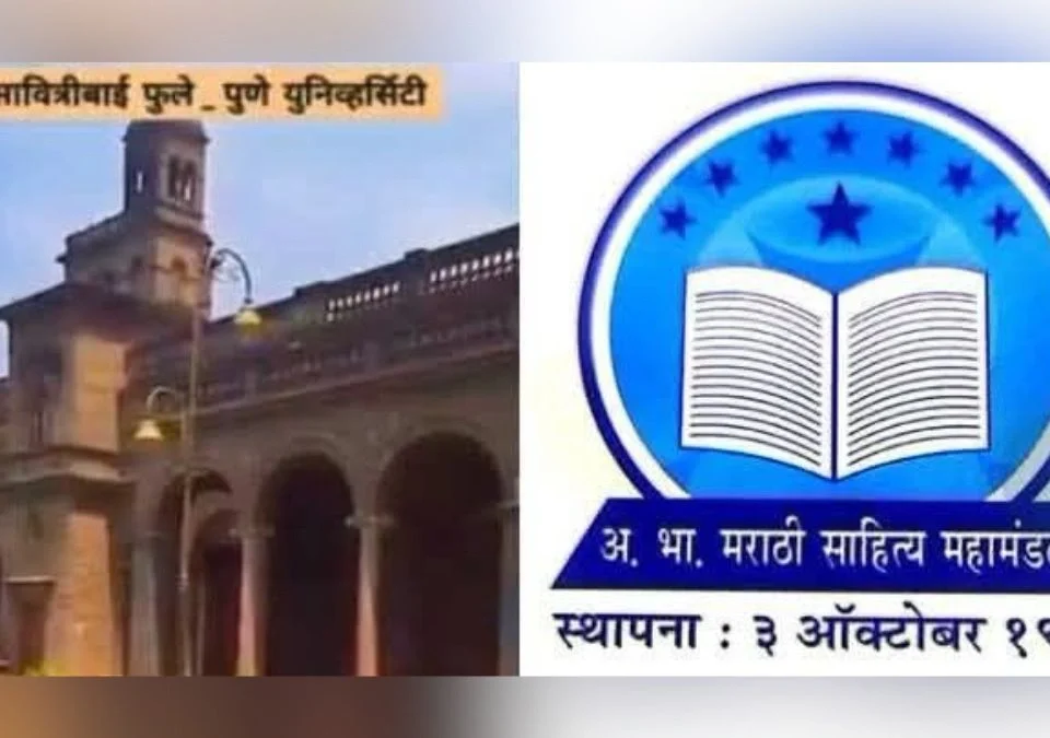 shambharavya akhil bharatiya marathi sahitya sammelanachi belgaavatihi honar nandi