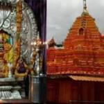 soundatti shri renuka yallamma mandirala varshabharat 31.31 kotiche utpanna