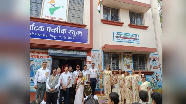 yellur karnataka public school marathi model shalet 80va swatantryadin utsahat sajra