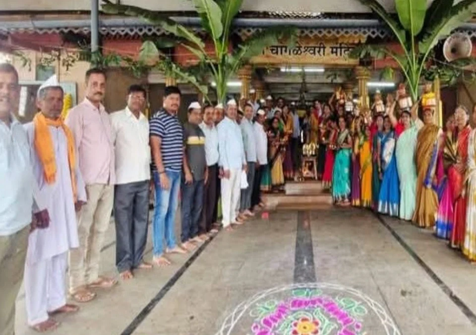 yellurmadhe shri changleshwari devicha abhishek sohala bhaktibhavat