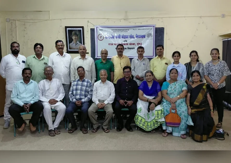 bhavnanche bhole pakshi kavyamaiphiline belgaavkar rasik mantramugdha
