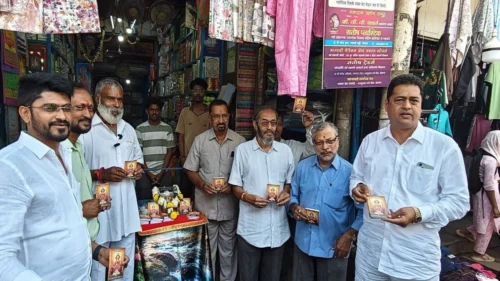 ganesh aagmananimitt aarti sangrah pustak vatap upakram