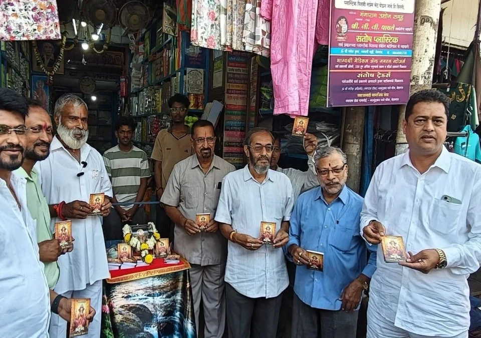 ganesh aagmananimitt aarti sangrah pustak vatap upakram