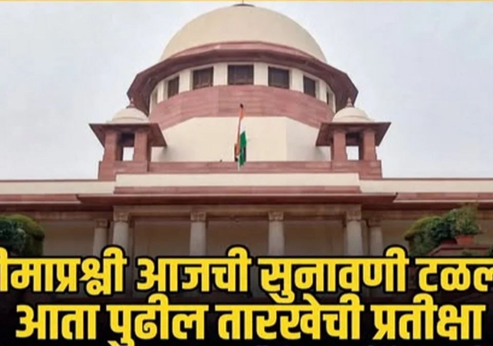 maharashtra - karnataka simaprashni aajchi sunavani talali