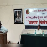 manapasun keleli bhakti hach khara dev