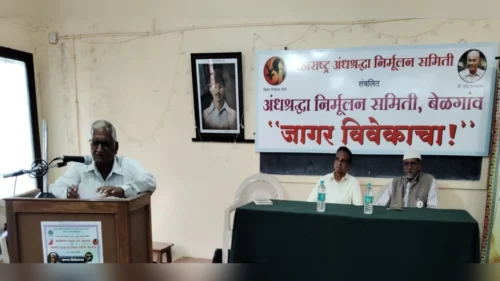 manapasun keleli bhakti hach khara dev