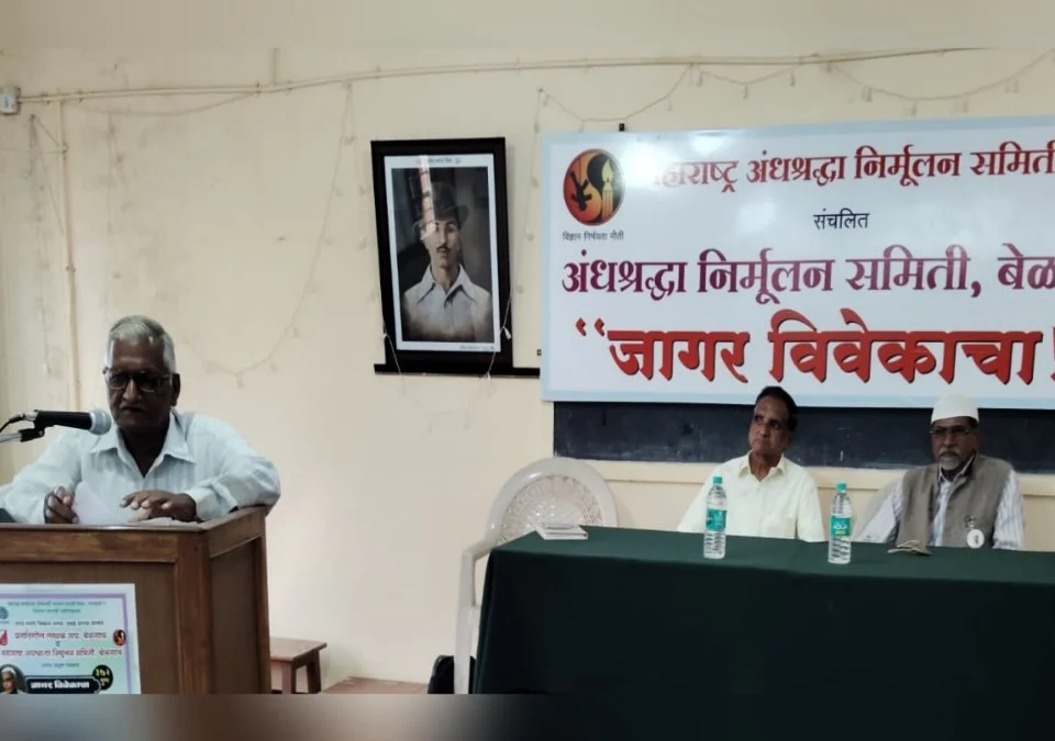 manapasun keleli bhakti hach khara dev