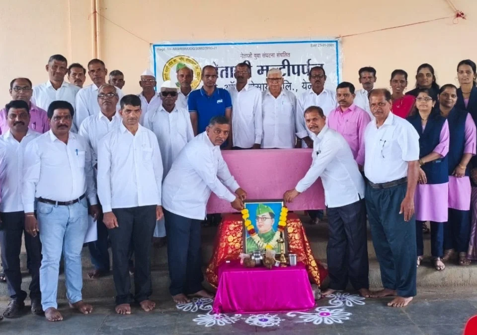 netaji multipurpose societychi varshik uladhal 68 kotinvar