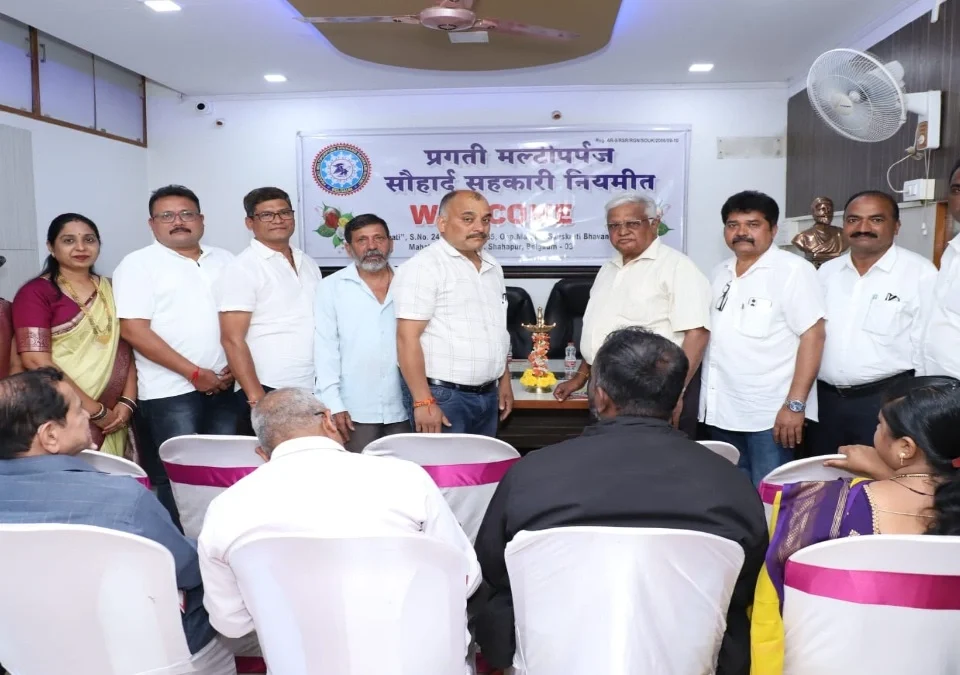 pragati multipurpose societychi varshik sarvasadharan sabha sampanna