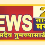 rashtrapita mahatma gandhi samajik sansthetarfe gaavatil yashasvi kheladuncha honar sanman