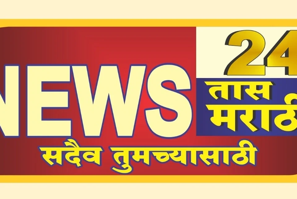 rashtrapita mahatma gandhi samajik sansthetarfe gaavatil yashasvi kheladuncha honar sanman