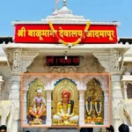 sant balumama mandir 2 te 5 octoberdarmyan darshanasathi band