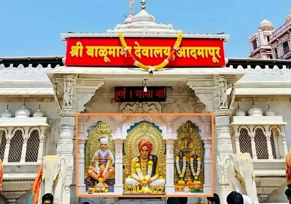 sant balumama mandir 2 te 5 octoberdarmyan darshanasathi band