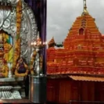 saundatti yallamma mandirat aata milnar batliband tirthaprasad