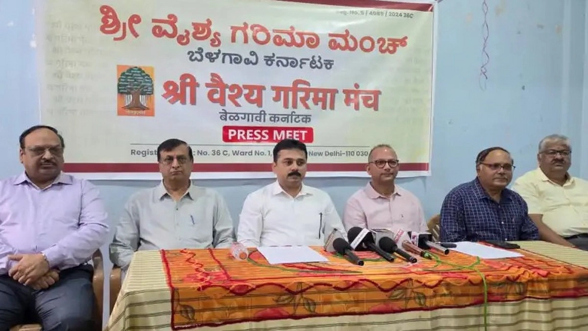 vaishya samajachya ekata aani pragatisathi 6 septemberla belgaavat vaishya sammelan