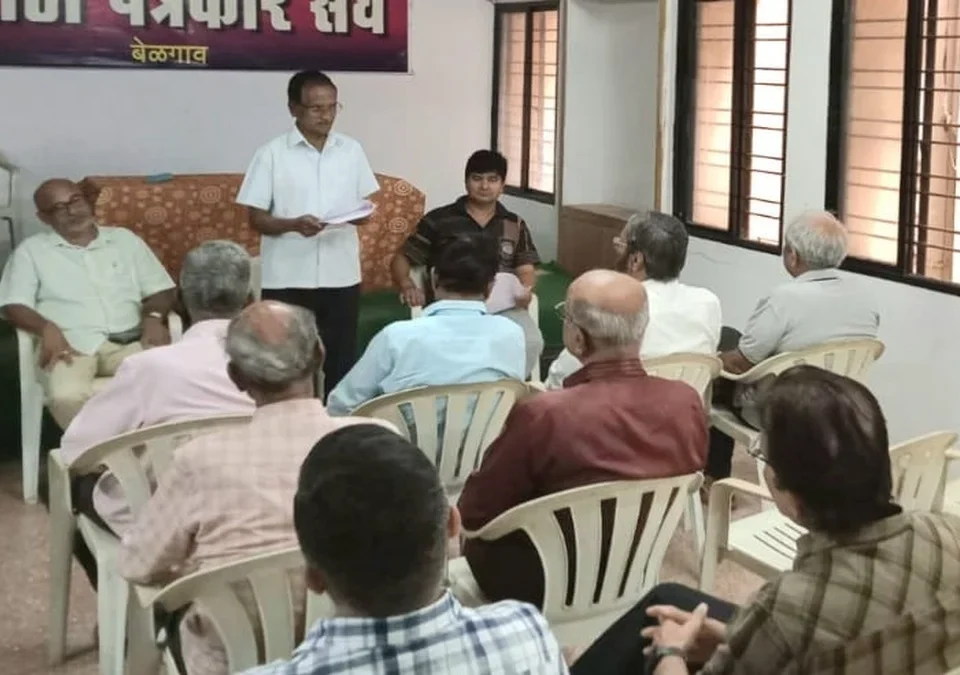 belgaav jilha marathi patrakar sanghachi varshik sarvasadharan sabha utsahat