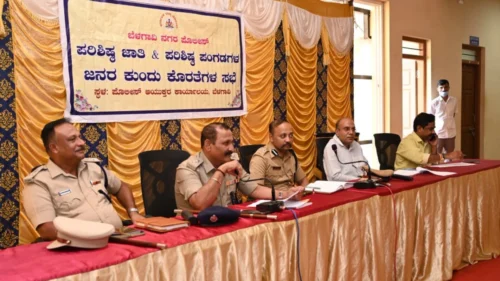 belgaav police aayuktalayat anusuchit jati-jamatinchi masik takrar nivaran baithak
