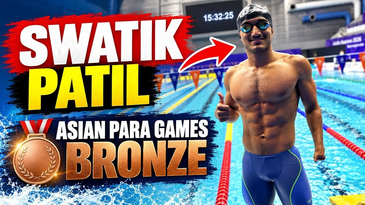 belgaavchya swatik patilchi ashiyai para games madhye kansyapadakala gavasani