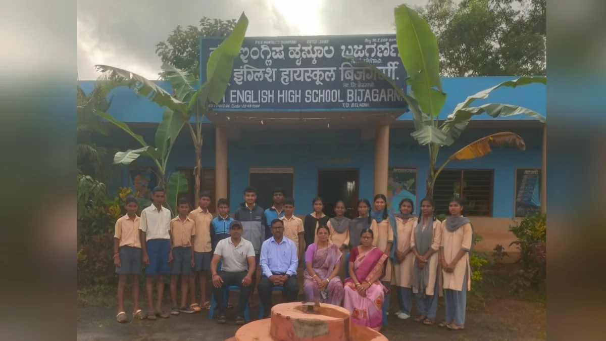 bijagarni highschoolchya vidyarthyanchi vividh krida spardhant ullekhniya kamgiri
