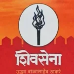 chalo belgaavcha nara det 1 novemberla shivsenechi shinoli phata, chandgad yethe nidarshane