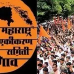 ek novemberchya kaladin cycle pherit prachand sankhyene sahabhagi vha