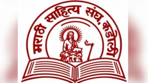kadolit 10 januaryla 42ve marathi sahitya sammelan