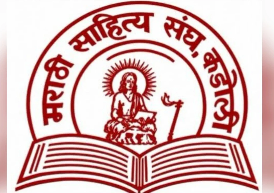 kadolit 10 januaryla 42ve marathi sahitya sammelan