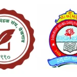 shivananad mahavidyalayat vishesh vyakhyan va bakshis vitaran samarambh