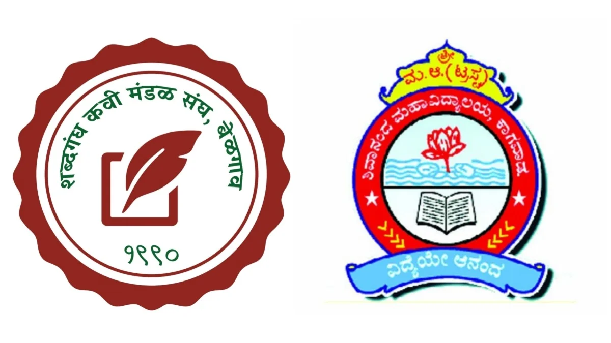 shivananad mahavidyalayat vishesh vyakhyan va bakshis vitaran samarambh
