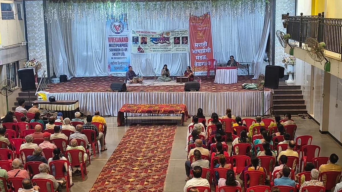 swar tarangchi surel maiphil basari va bhavgeet gayan