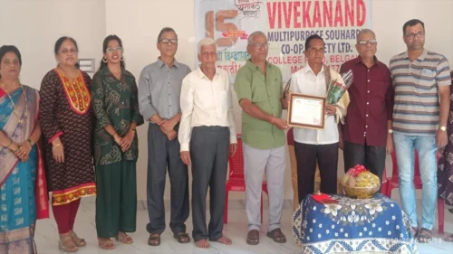 vivekanand multipurpose sauhard co. op.societycha snehamelava utsahat
