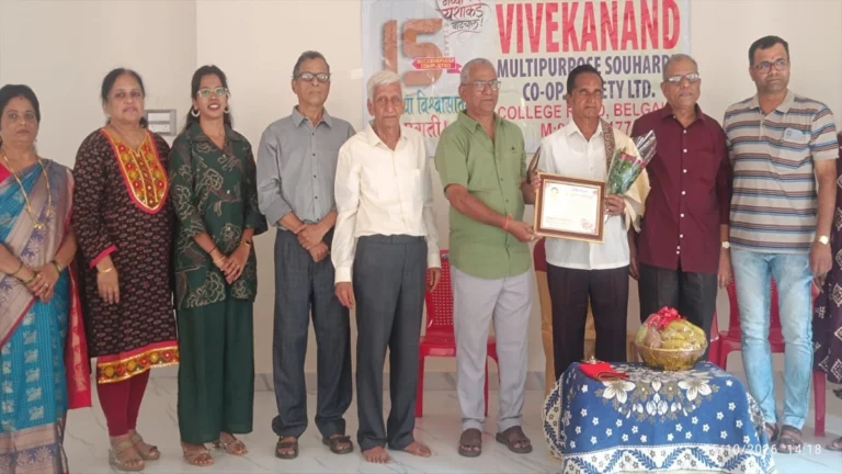 vivekanand multipurpose sauhard co. op.societycha snehamelava utsahat