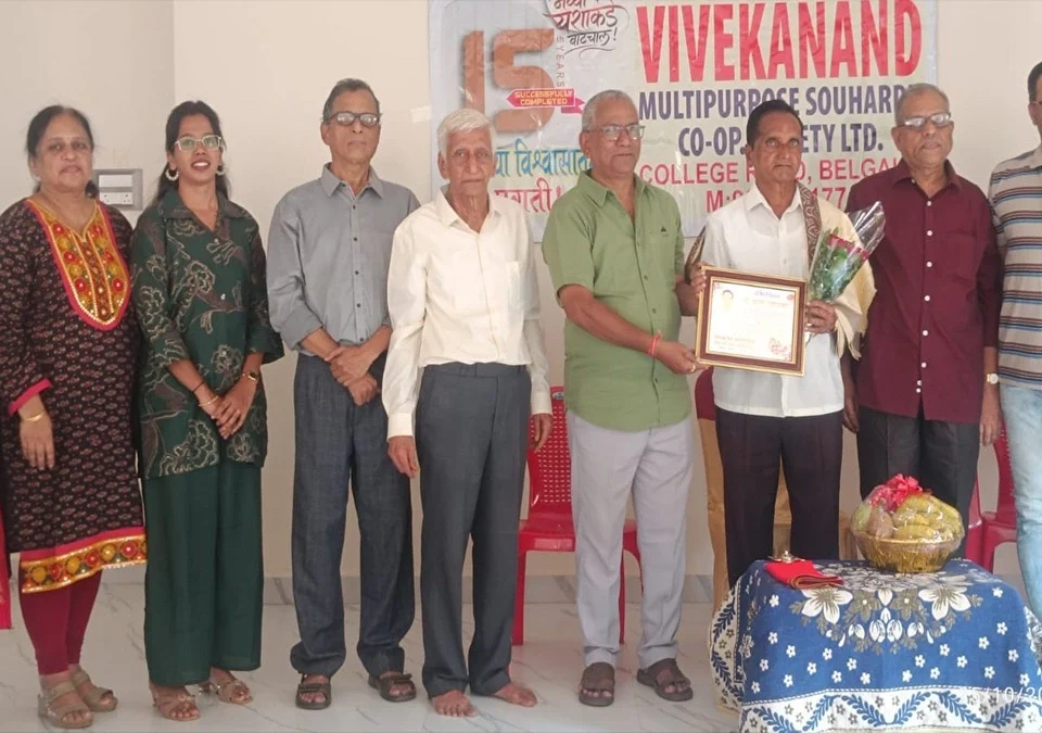 vivekanand multipurpose sauhard co. op.societycha snehamelava utsahat